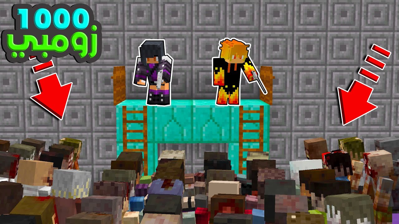 زومبي لايف : دخلنا مكان سري جدا ولقينه العلاج😍(😰اخيرا الحل !!😭 ) 🔥
