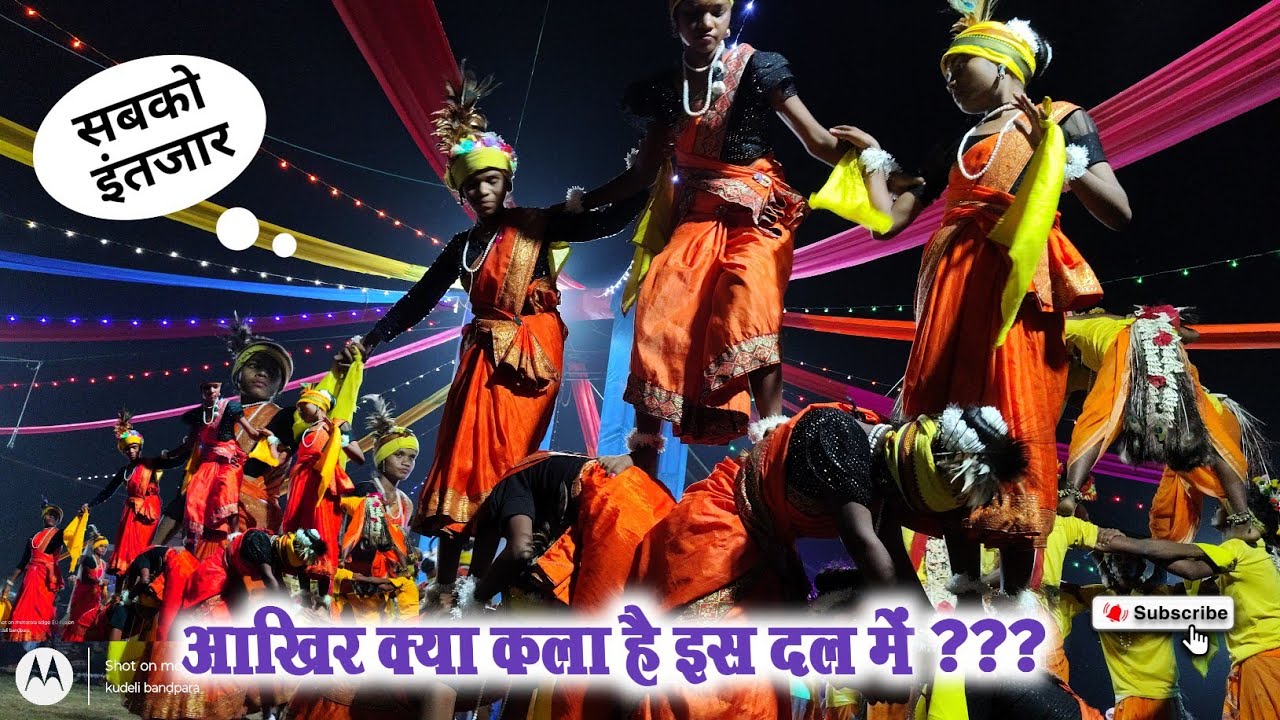 पहिले सुमिरव करमदेव ल | CG VILLAGE KARMA VIDEO GOPIPUR |CG KARMA DANCE #karma  #karmavideo 