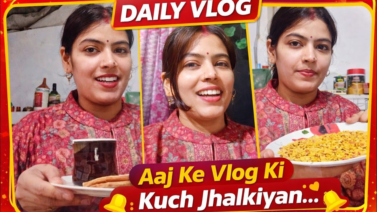 🌄 आज मैंने पुरा दिन क्या क्या किया आज का रुटीन 😊🤗