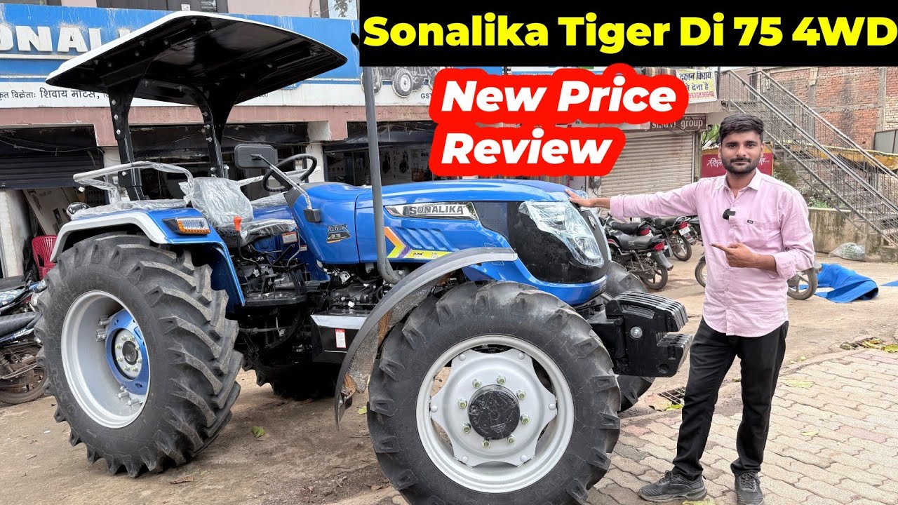 महिंद्रा जॉनडिअर से भी सस्ता नया Sonalika Tiger DI 75 4WD CRDS Price 2025 | Sonalika Tiger DI 75 4WD