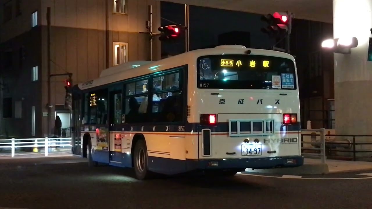 [貴重] 京成バス いすゞエルガハイブリッド 8157号車 小55 小岩駅行き 金町駅にて [QSG-LV234L3]