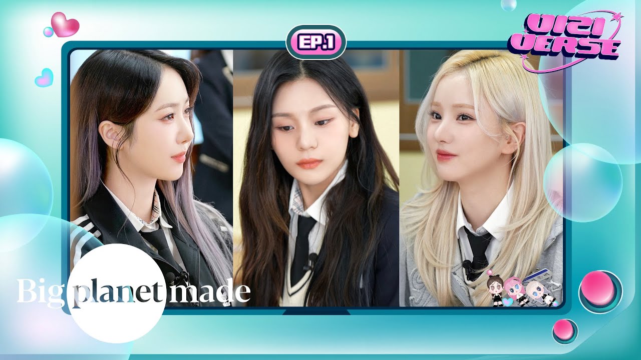 [VIZIVERSE] 삐지버스 EP.1