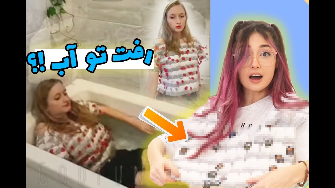 با تی بگ لباس درست کردم !؟ 😲|| WHAT HAVE I DONE?!