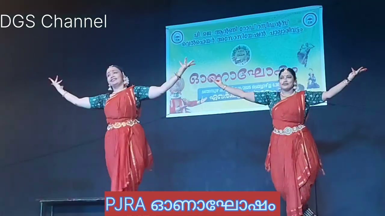 Binu Harikumar & Divya Sunil made a Dance Performance at Edappally 16.9.2025