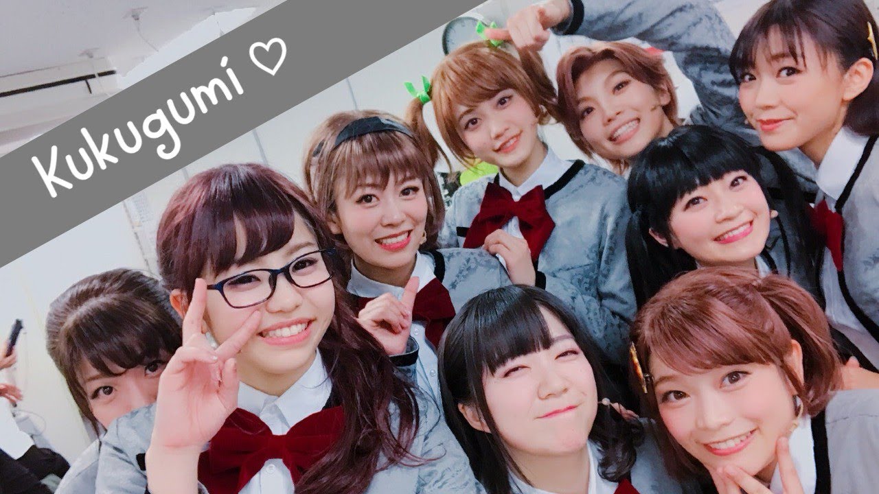 Random Kukugumi moments I think about a lot