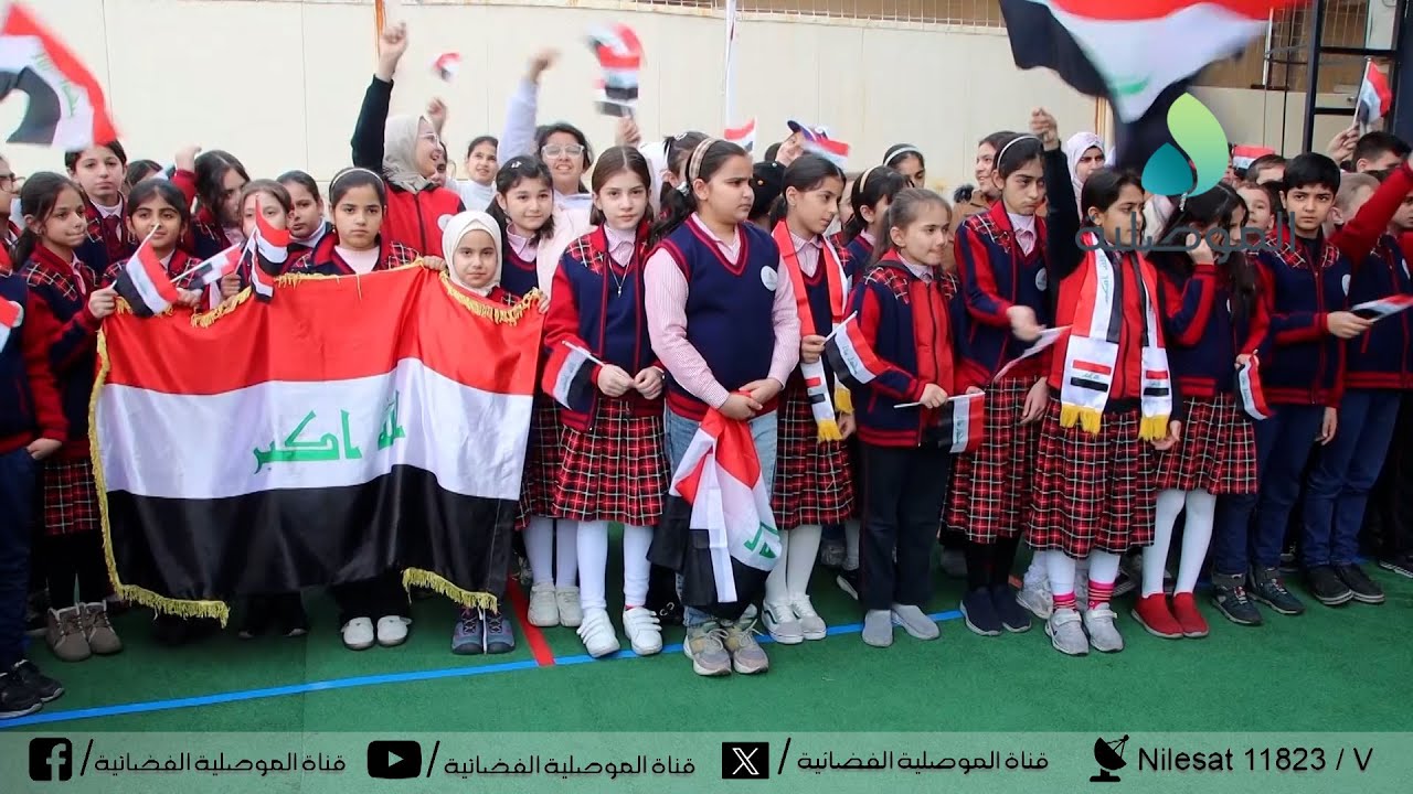 بحضور ممثل عن مكتب محافظ نينوى..مدرسة النخبة الابتدائية تحتفل بيوم النصر