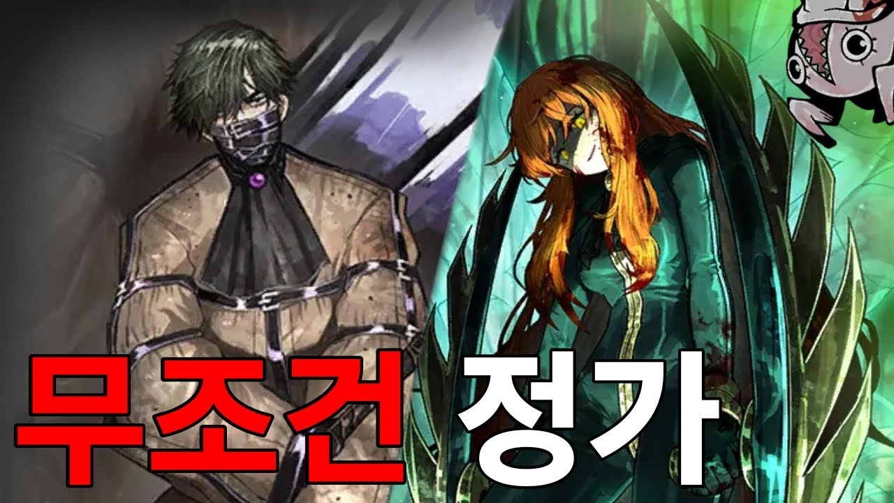 발푸르기스의 밤에서 무조건 뽑아야 하는 에고 둘을 알아보자! [림버스 컴퍼니]