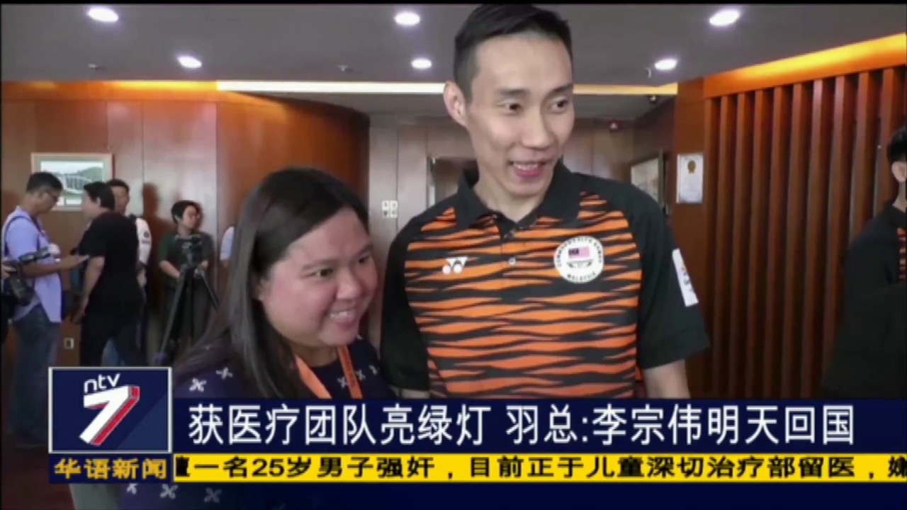 20181006 ntv7华语新闻网络同步直播