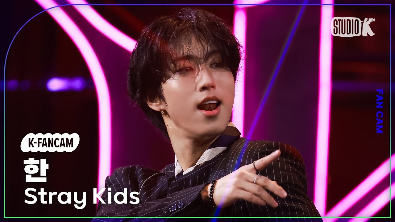 [K-Fancam] 스트레이 키즈 한 직캠 'Do It' (Stray Kids HAN Fancam) @뮤직뱅크(Music Bank) 251121