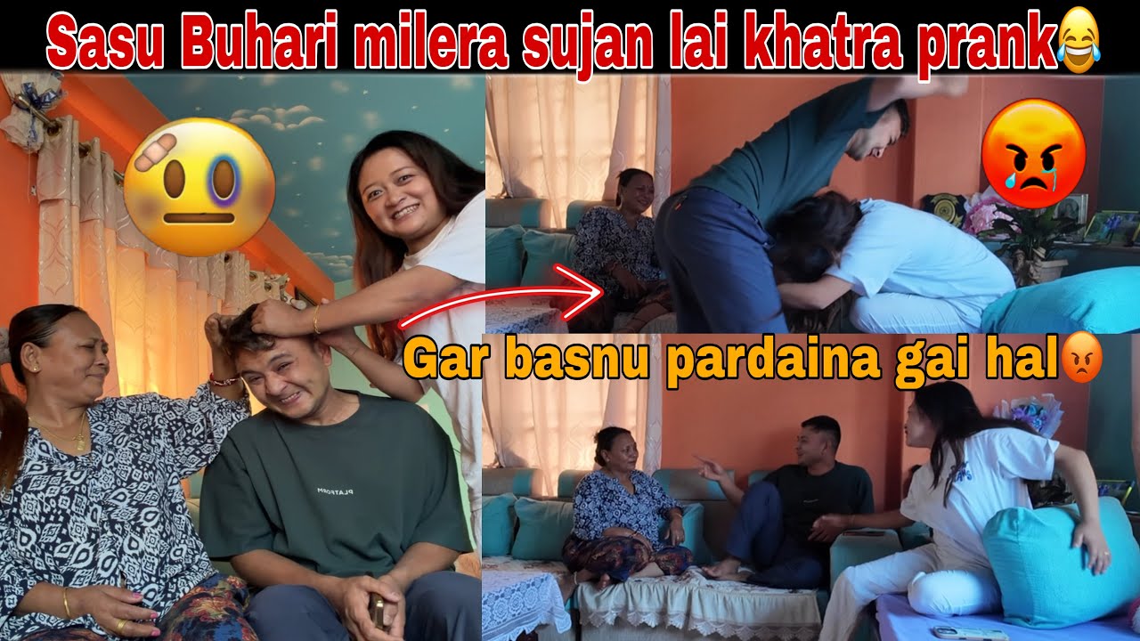 Sasu buhari milera sujan lai prank garda k vayo yasto😡😩🤣