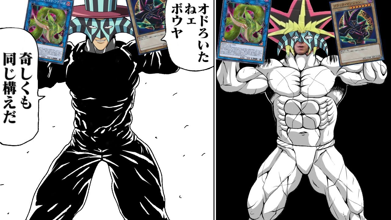 ブラックマジシャンを捨てたパンドラ同士のミラー対決に挑む決闘者【遊戯王マスターデュエル】