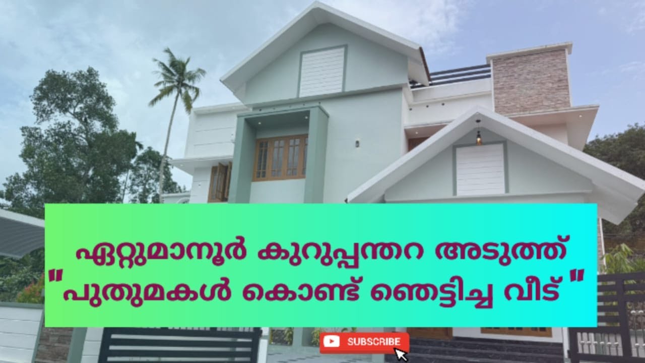 New Luxury House For Sale , Ettumanoor - Near Kuruppanthara