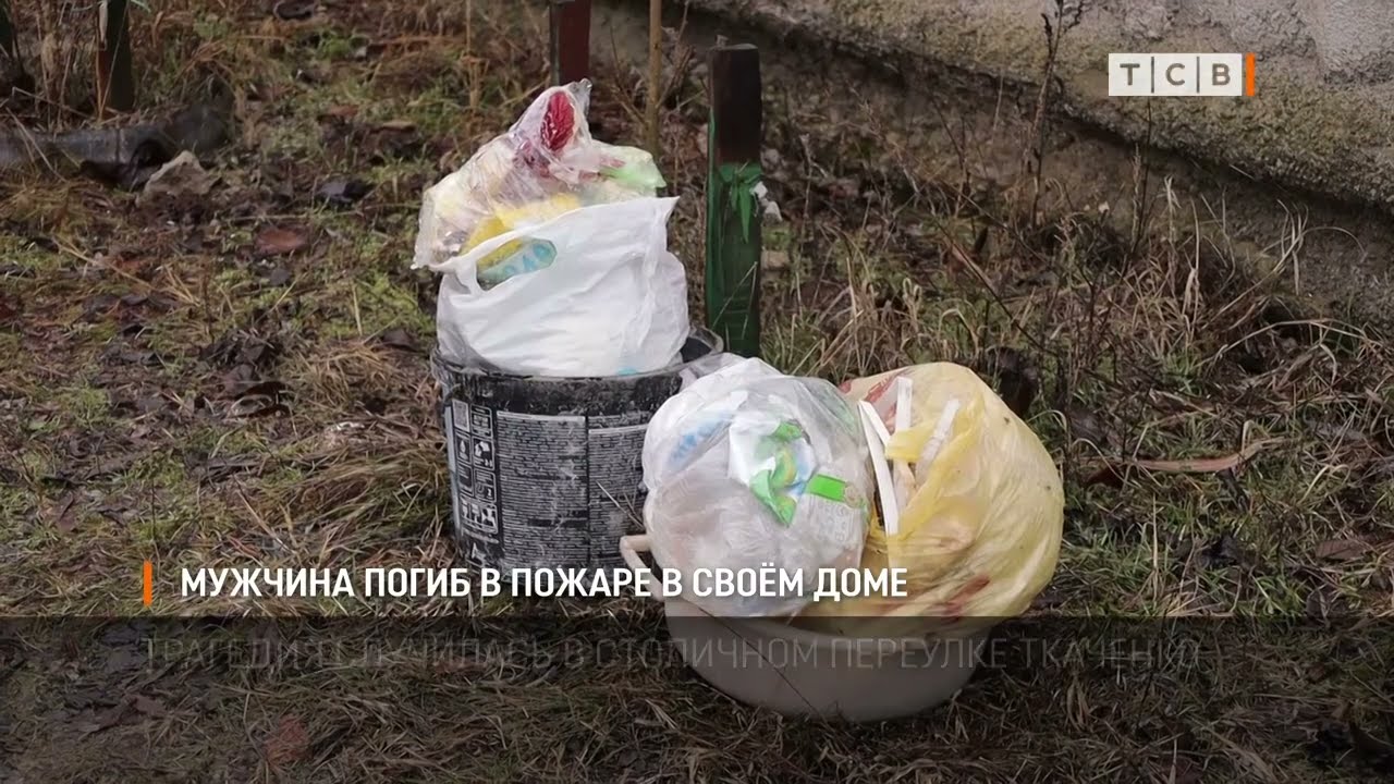 Мужчина погиб в пожаре в своём доме