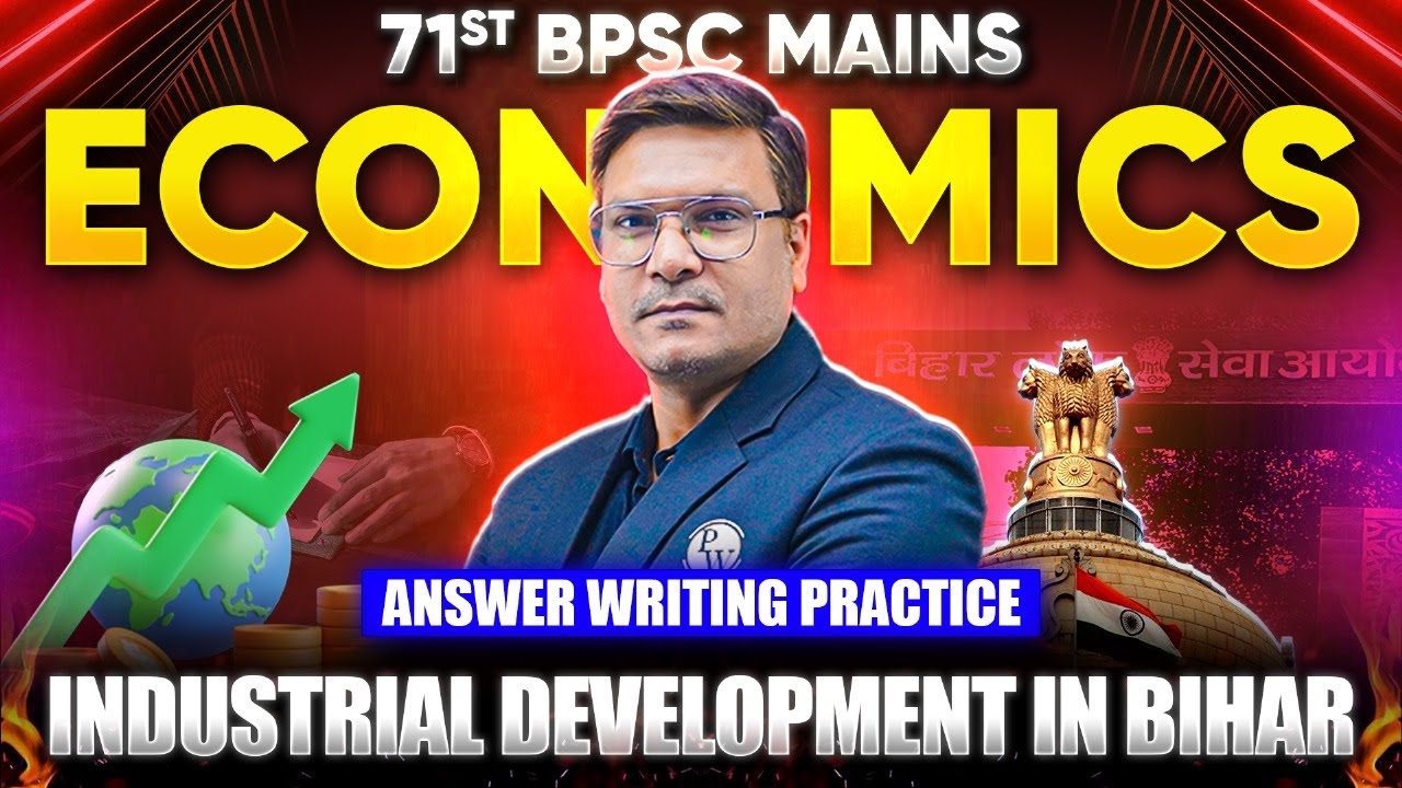 71st BPSC Mains Economics | Industrial Development in Bihar | 71 BPSC Mains Answer Writing Practice
