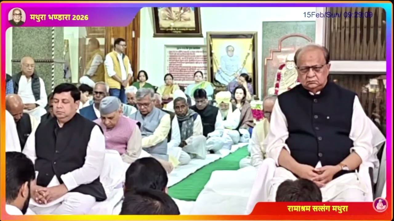 Bhajan: तुम्हारी में  गुरुवर दया चाहती हूँ  : Tumhaari Men Guruvar Daya : Ramashram Satsang Mathura