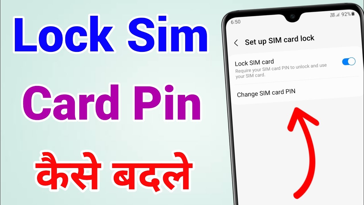 Sim Card Lock Pin Kaise Change Kare | Sim Lock Pin Change (Android)