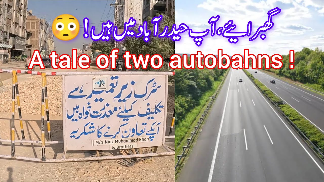 Autobahn Road, Hyderabad I Sindh I Pakistan