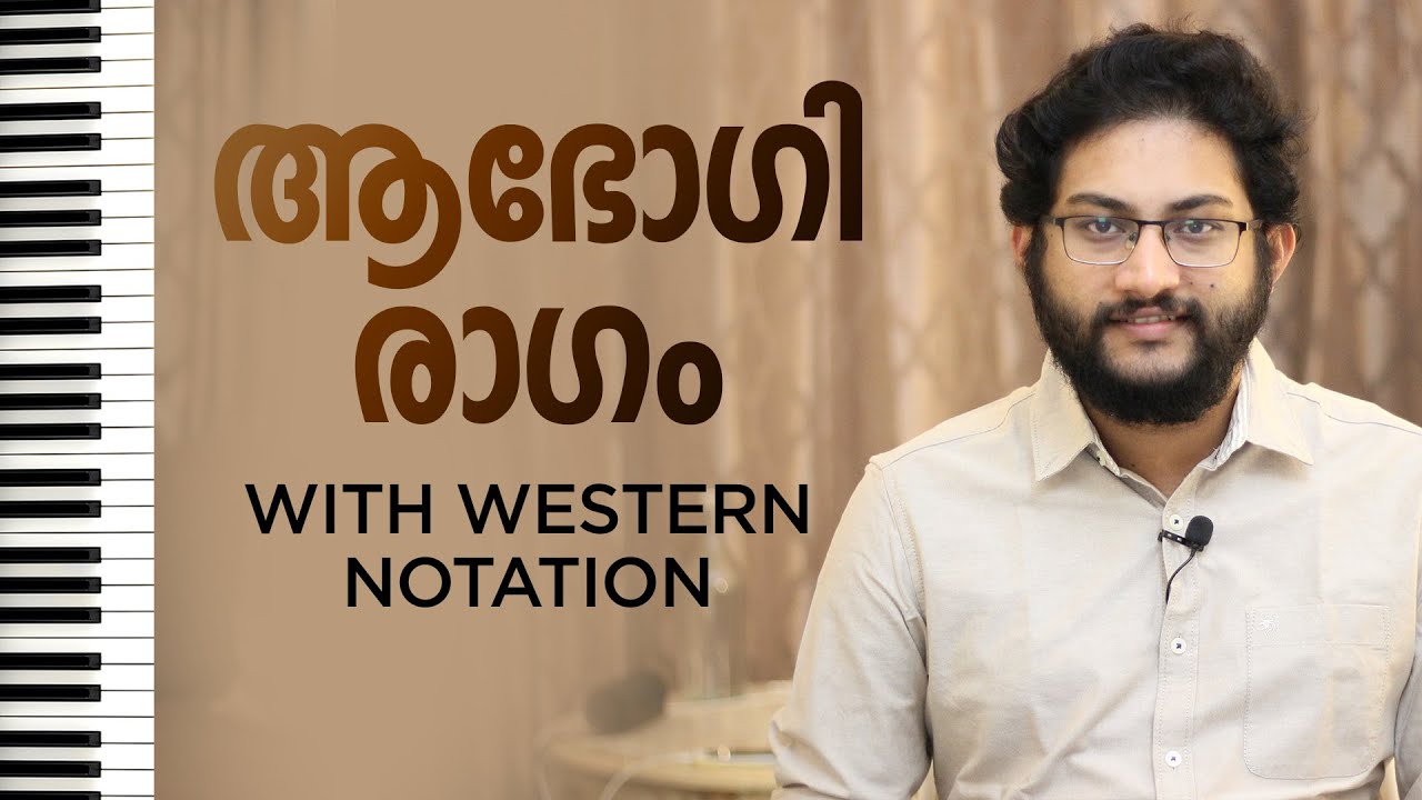Abhogi raga on piano with western notation - Malayalam Piano / Keyboard Tutorial | Ep: 27