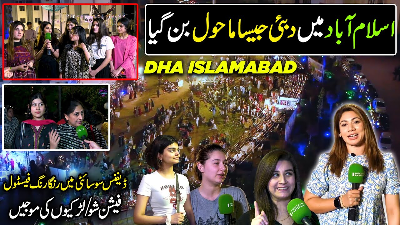 Dubai Scenes in DHA Islamabad | Modern Spring Festival 2024 | Capital Life | Discover Pakistan