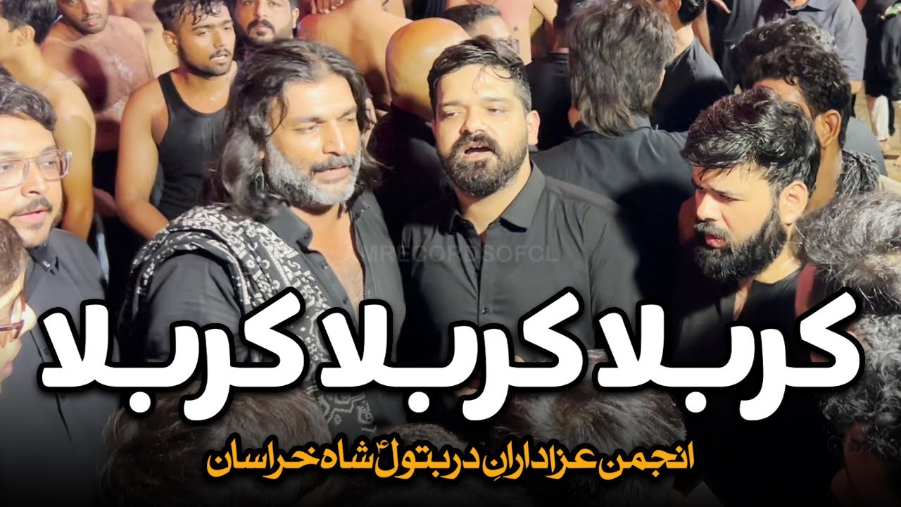 Karbala Karbala Karbala | AM Records | Azadaran e Dar e Batool | Imam Hussain Noha