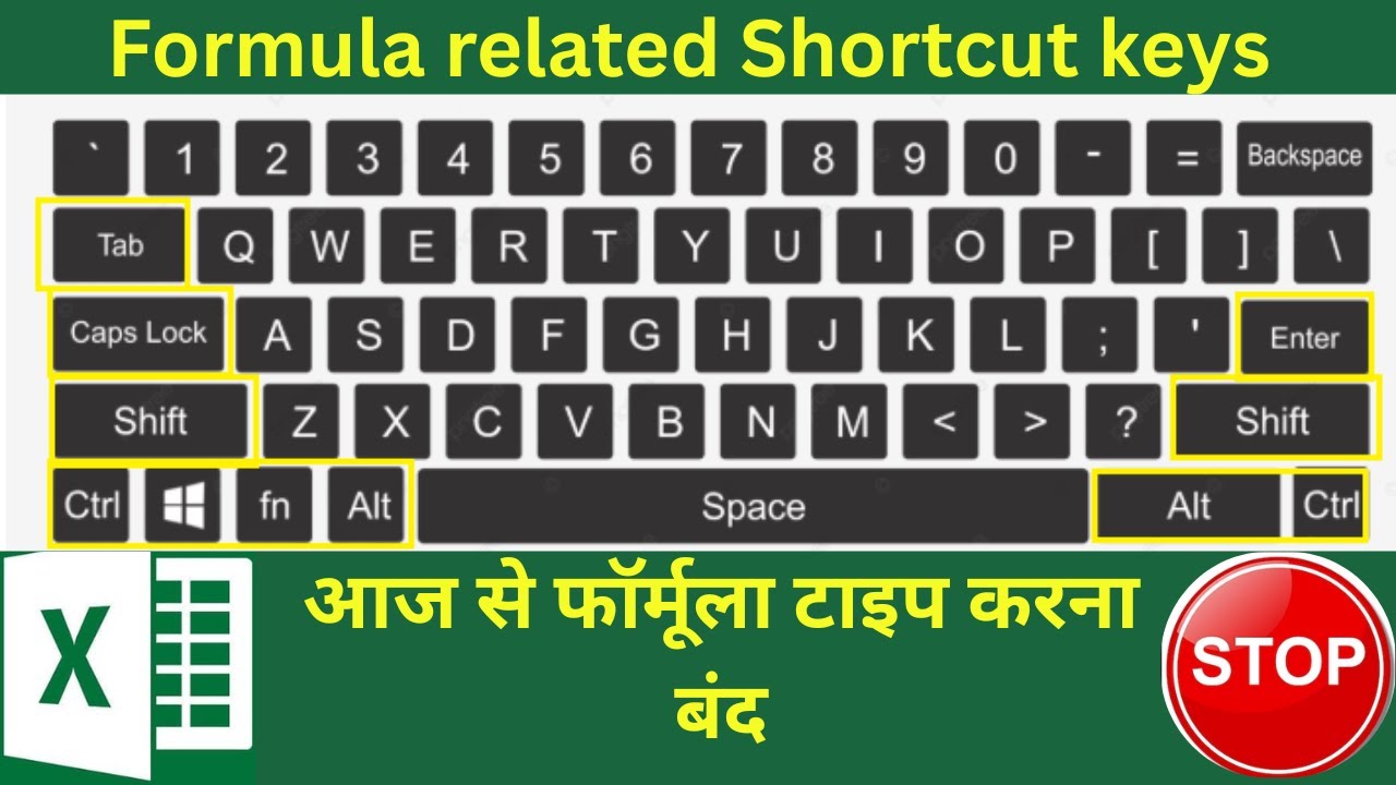 फॉर्मूला टाइप करना हुआ आसान! Excel Shortcut Keys हिंदी में|Excel Experts की तरह Use करें| MB Excel