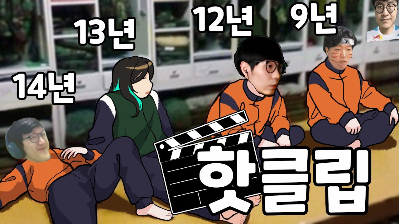카멘 트라이 4관문 모음집