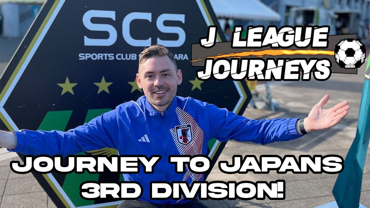 SC Sagamihara: Best ￼Food in J3?  //  相SC模原：J3のベストフード賞？