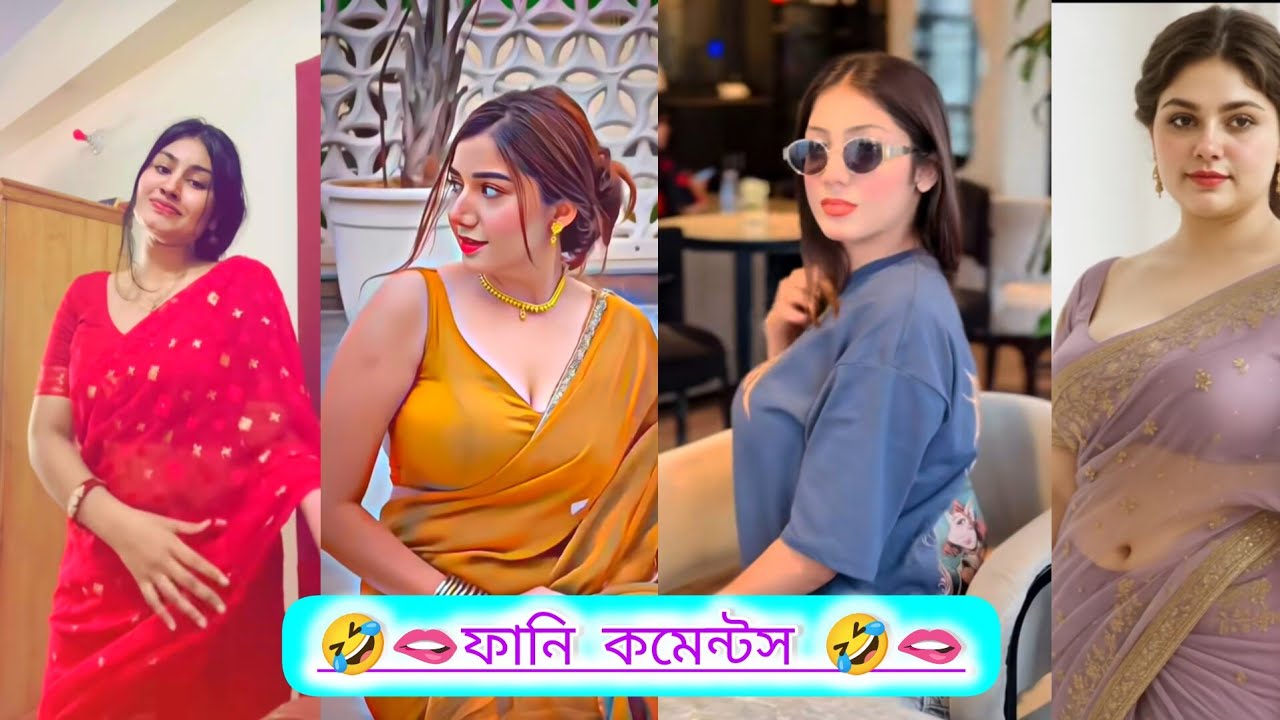 ফানি কমেন্টস ভিডিও 🤣🤣🤣 বাংলা ফানি ভিডিও 🇧🇩🇧🇩 টিকটকের ভাইরাল ভিডিও #funny #shortfeed 