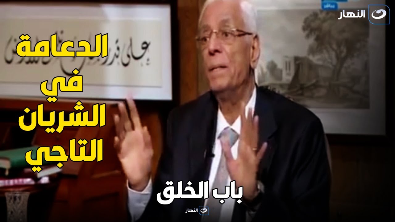 دكتور حسام موافي اللي مركب دعامة وبيشرب سجاير ده عاوز الضرب