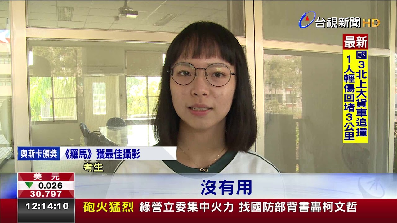 學測數學科滿級分7782人近5年新高