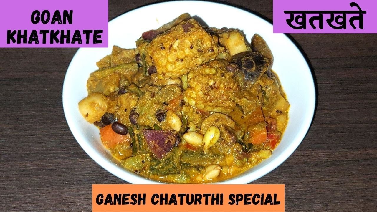 Goan Khatkhate Recipe| Mix veg Curry| खतखते| Khatkhata| Ganesh Chaturthi special recipe|Goan recipes