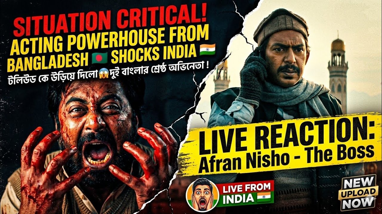 Domm Trailer Live Reaction From INDIA 🇮🇳 Afran Nisho এটা কি অভিনয় পাওয়ার হাউস😱