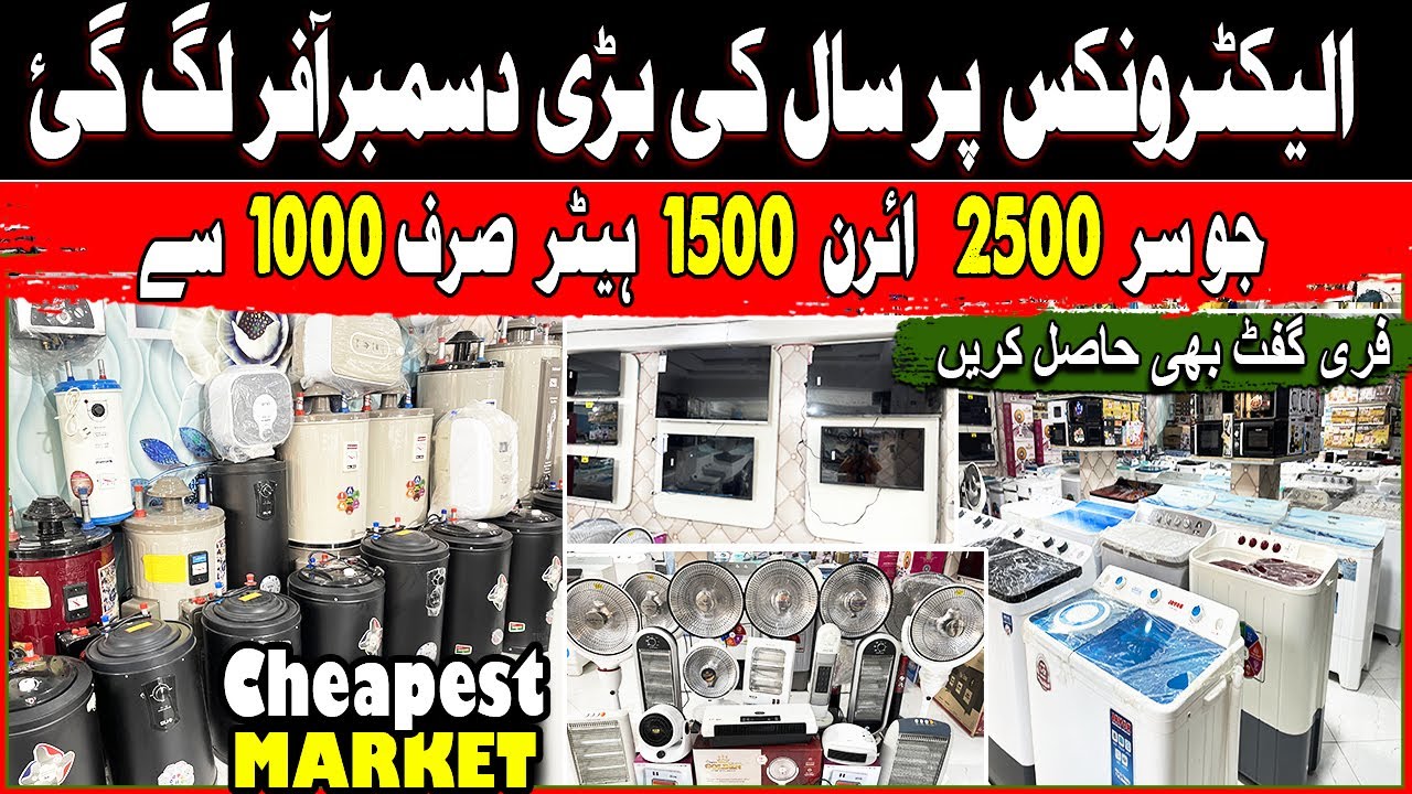 Electronics Biggest Sale ! Home Appliances Sale ! Electronics Wholesale Market Iron Heater Gyser
