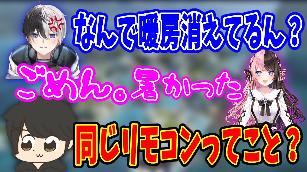 【１分おれあぽ】同棲を匂わせる発言に敏感なギル君【かみと/橘ひなの/ギルくん】