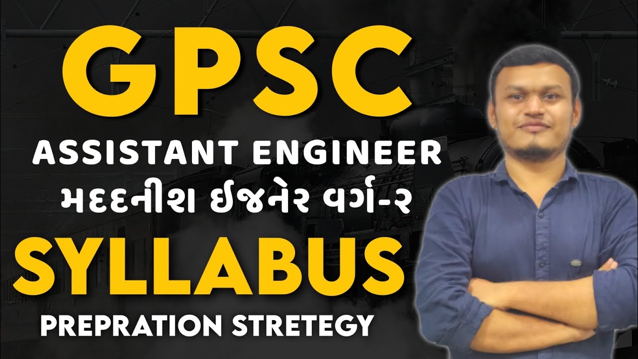 GPSC Assistant engineer class-2 electrical Syllabus and preparation stretegy. #gpsc2025 #gpsc