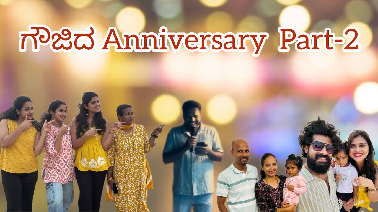 ಗೌಜಿದ Anniversary Part - 2