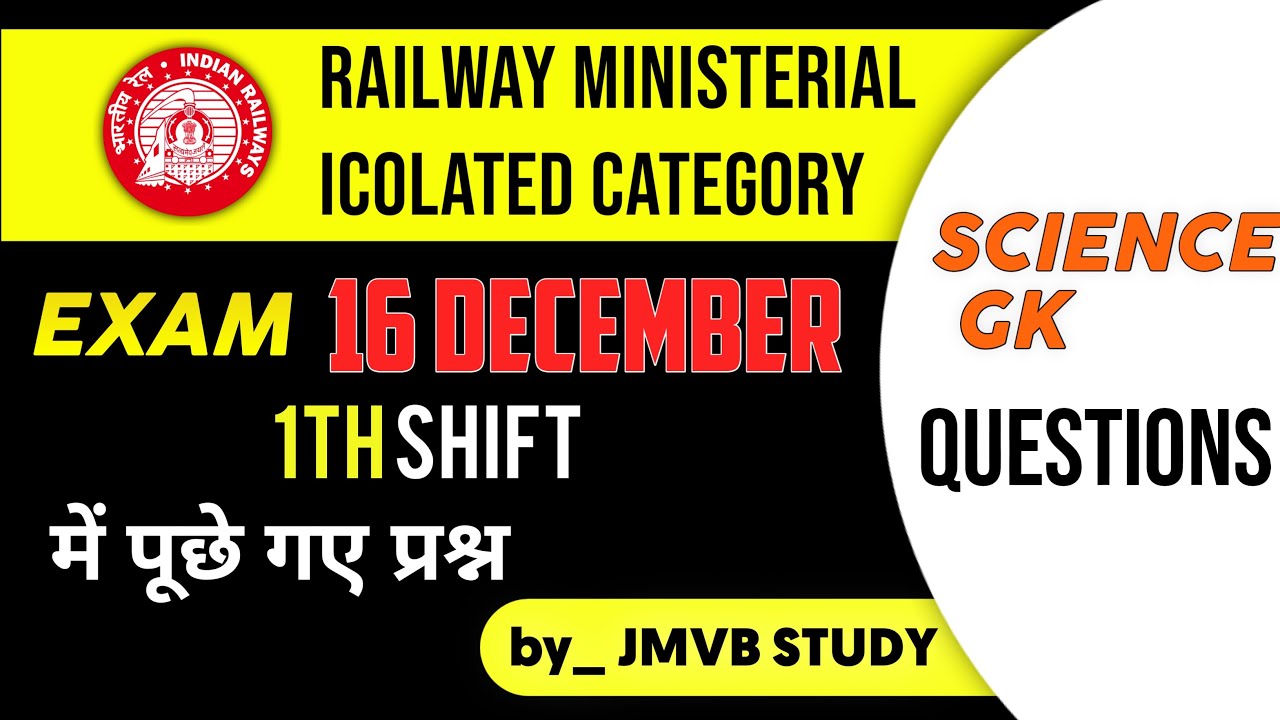 Railway Ministerial Isolated Category Exam Analysis 16 December 2020(1th shift) |GK by JMVB STUDY