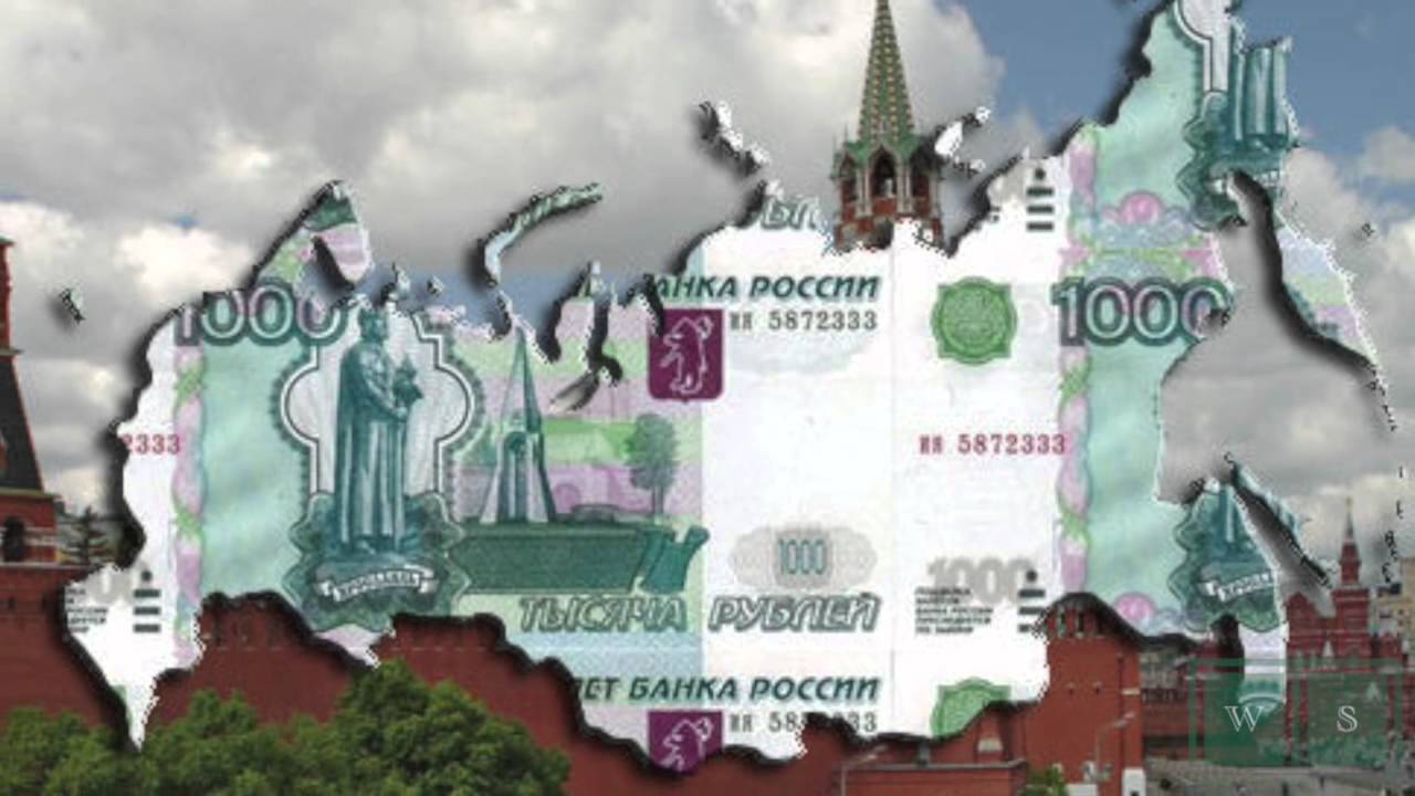 Russia's Central Bank lowers key interest rate, AGAIN