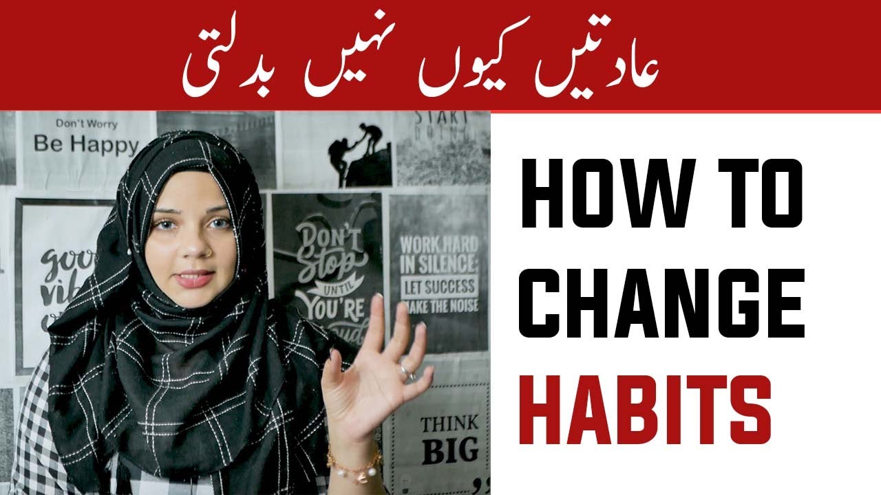 Can We Change Habits