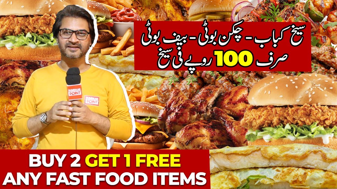 Seekh kabab- Chicken Boti-Beef Boti sirf Rs.100/- per sikh | BUY 2 GET 1 FREE | Any Fast Food items.