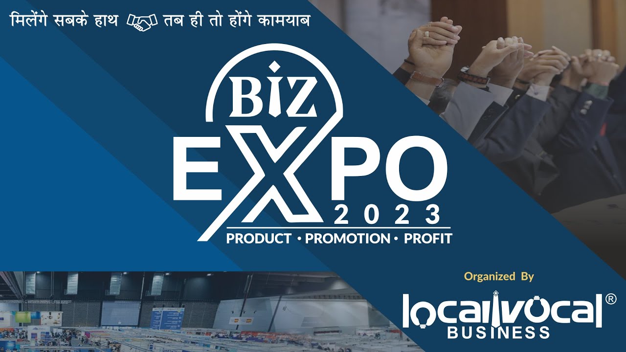 LVB BIZ EXPO 2023 ||  Opening Ceremony