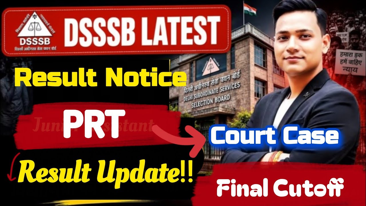 DSSSB PRT EXAM 🔴 Result Notice 🎯 Low Cutoff 🎯 Expected Cutoff ‼️ #dsssbprt #dsssbexam