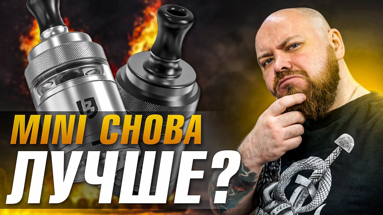 BSKR mini V3 MTL RTA | by AlexfromVapersMD & Vandy Vape