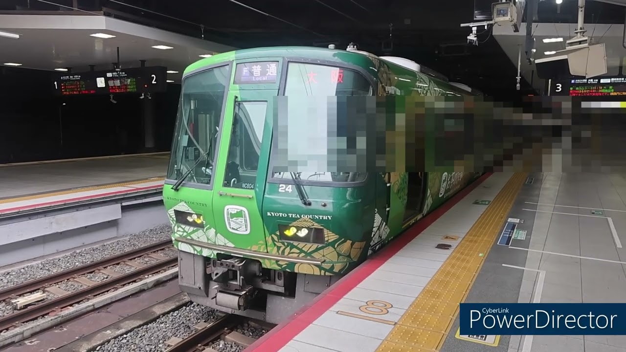 JR西日本 221系NC604 お茶の京都 6両編成 普通 大阪行き おおさか東線 新大阪駅 発車 平日　ケイケイ電車鉄道