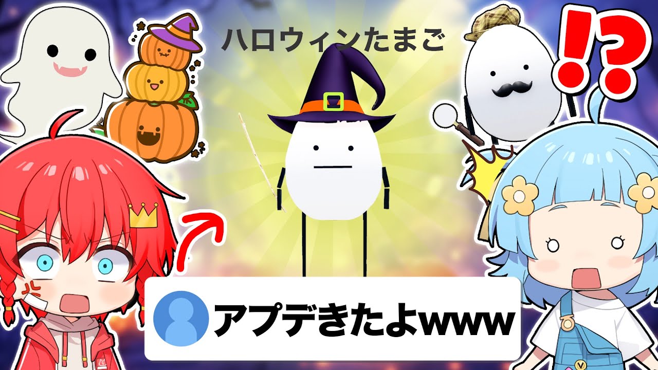 新しいアップデートで追加された『ハロウィンたまご』の情報をヒントに探してみた結果😱💨『ひみつのおるすばん』【ロブロックス / ROBLOX】