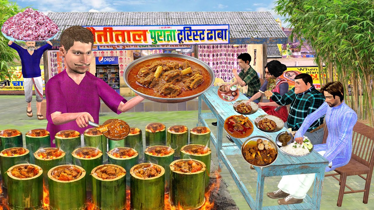 Bihari Champaran Mutton Bamboo Champaran Mutton curry Hindi Kahaniya Moral Stories Comedy Video