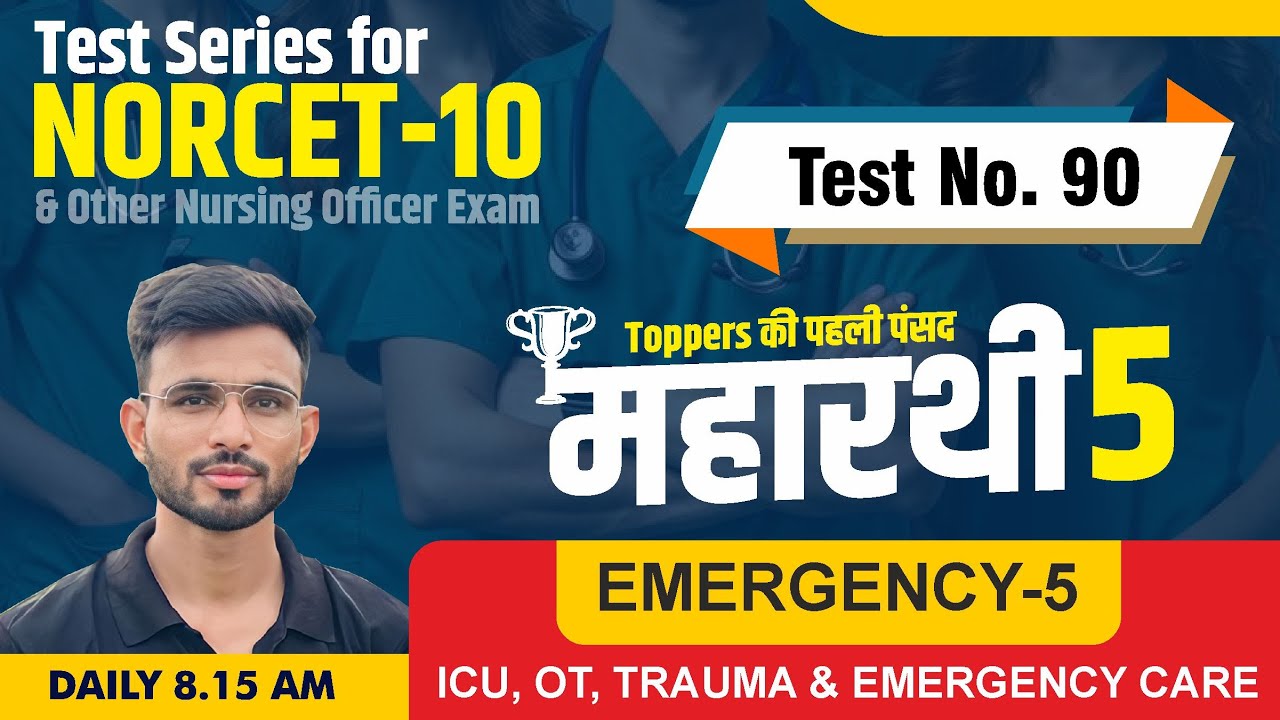EMERGENCY-5 ICU , OT , TRAUMA AND EMERGENCY CARE | TEST FOR NORCET 10 & other Nursing exam