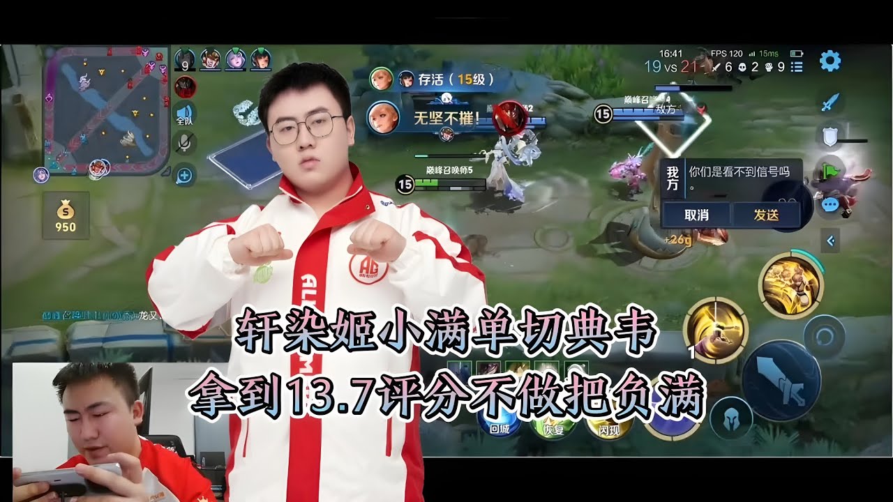 MASTERING MAYENE FROM AG XUAN RAN: LANE CONTROL AND ROTATION TIPS | HONOR OF KINGS