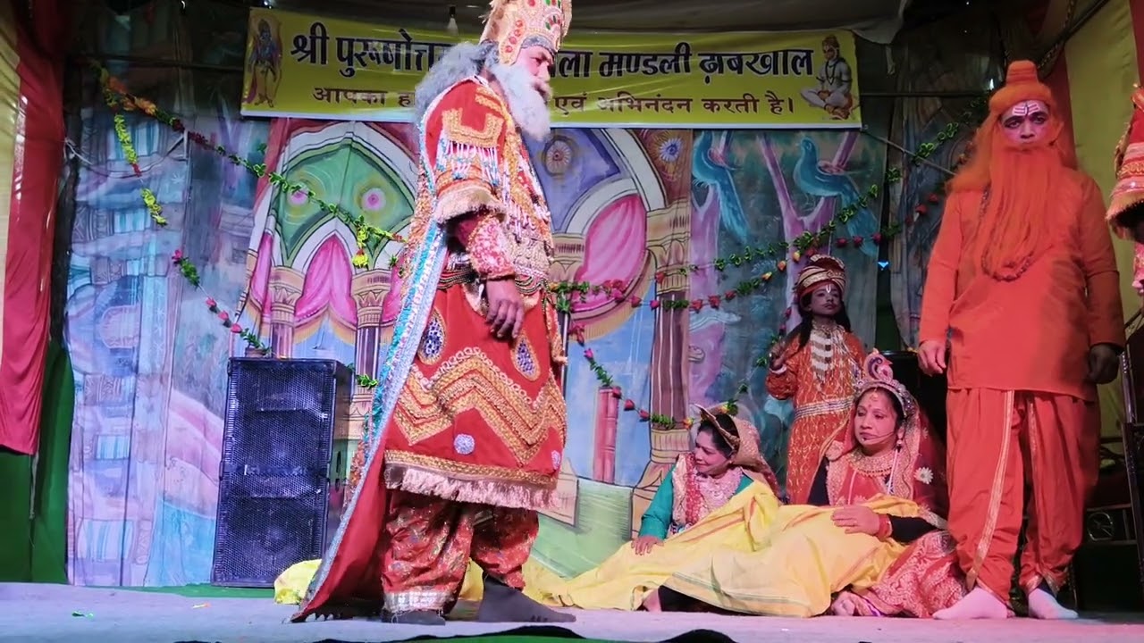 राजा दशरथ व रानियां