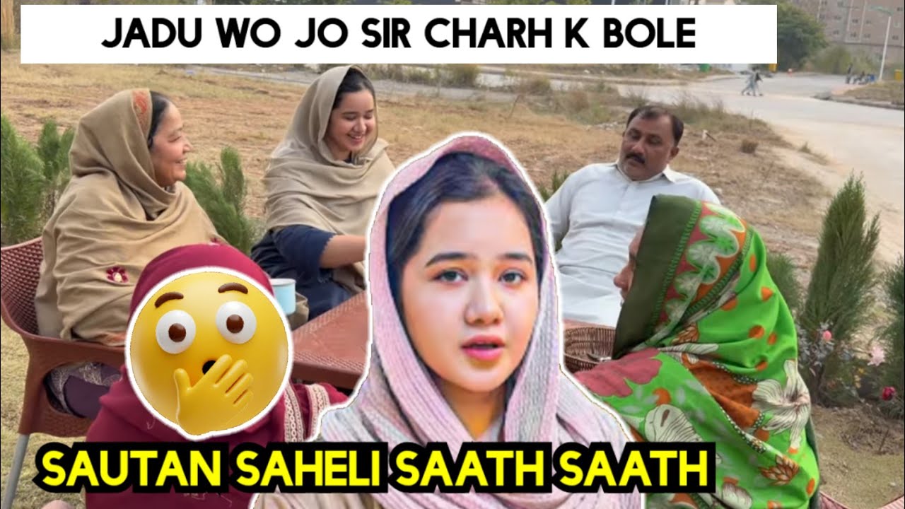 SITARA KOUSAR IN AMI'S DREAM KITCHEN 😯_ SAJID SHOCKED 😯_ Part 2